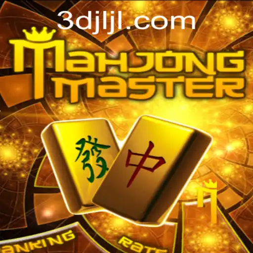 Explore the Exciting World of MahJongMaster: Unveiling the Secrets of 3DJILI.COM